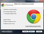   Google Chrome 34.0.1847.131 Stable RePack/Portable by D!akov ( )
